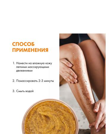 Natura Siberica Scrub for dry skin of the body is professional nutritional - Buy Online on GoSupps.com