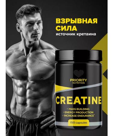 Priority Nutrition Creatine Monohydrate 150 Capsules Creatine MonohyDrate Sportpite - Buy Online on GoSupps.com