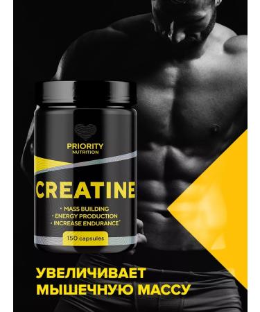 Priority Nutrition Creatine Monohydrate 150 Capsules Creatine MonohyDrate Sportpite - Buy Online on GoSupps.com