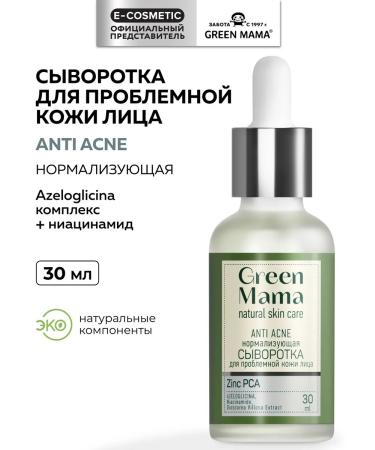 Green Mama Anti Acne faces against acne from acne 30 ml