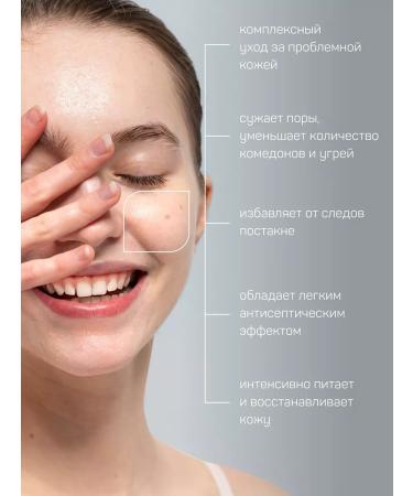 Green Mama Anti Acne faces against acne from acne 30 ml - Buy Online on GoSupps.com