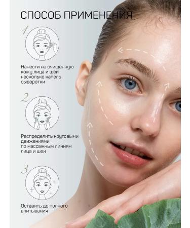 Green Mama Anti Acne faces against acne from acne 30 ml - Buy Online on GoSupps.com