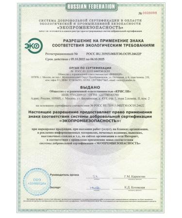 Green Mama Anti Acne faces against acne from acne 30 ml - Buy Online on GoSupps.com