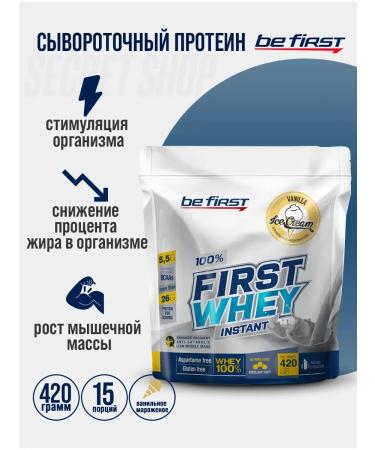 Be First Bf Wastein Whey 420 GR vanilla ice cream