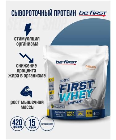Be First Bf Wastein Whey Instant 420 Gr Natural