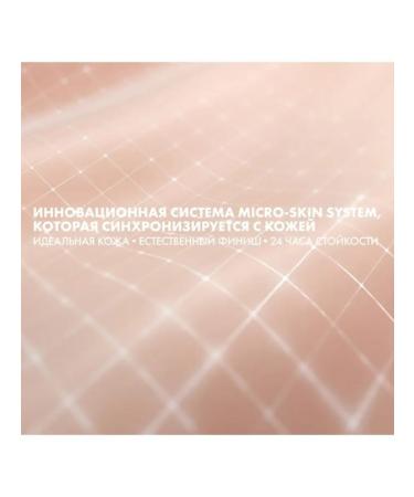 Make Up For Ever HD Skin Undetectable Tonal Cream - 1N14 (Y245) - Buy Online on GoSupps.com