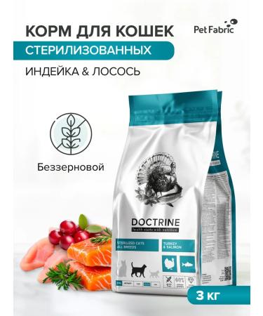 DOCTRINE Feed for sterilized cats dry 3 kg