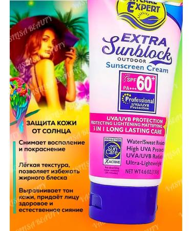 Vasilisa Beauty SUN SUPPLE SPF 60 ++ and night mask with peptides - Buy Online on GoSupps.com