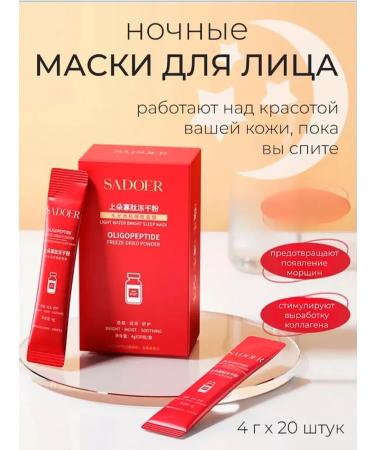 Vasilisa Beauty SUN SUPPLE SPF 60 ++ and night mask with peptides - Buy Online on GoSupps.com