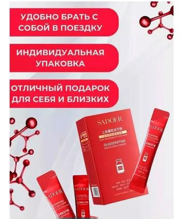 Vasilisa Beauty SUN SUPPLE SPF 60 ++ and night mask with peptides - Buy Online on GoSupps.com