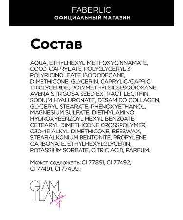 Faberlic Tonal Facial Cream EVERYDAY SPF 15 Faberlik 30 ml - Buy Online on GoSupps.com