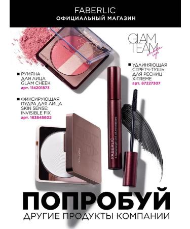 Faberlic Tonal Facial Cream EVERYDAY SPF 15 Faberlik 30 ml - Buy Online on GoSupps.com