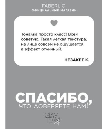 Faberlic Tonal Facial Cream EVERYDAY SPF 15 Faberlik 30 ml - Buy Online on GoSupps.com