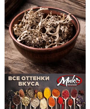 MIX & MAKE Icelandic moss from cough Cetrary Grass 100 grams - Buy Online on GoSupps.com