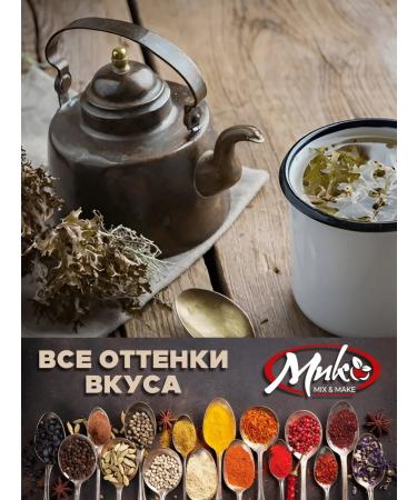 MIX & MAKE Icelandic moss from cough Cetrary Grass 100 grams - Buy Online on GoSupps.com