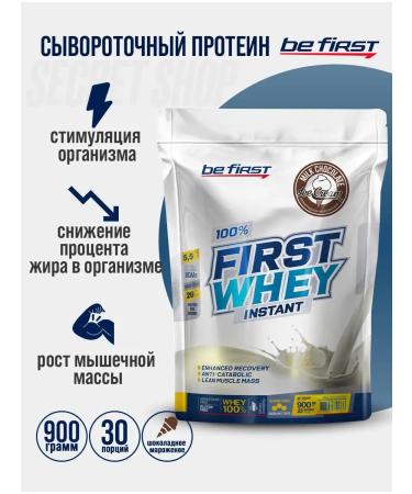 Be First Bf Wastein Whey Instant 900 g of chocolate