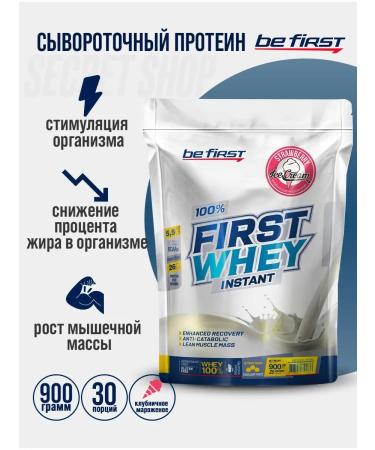 Be First Bf Wastein Whey Instant 900 g Strawberry