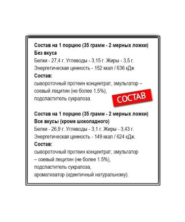 Be First Bf Wastein Whey Instant 900 g Strawberry - Buy Online on GoSupps.com