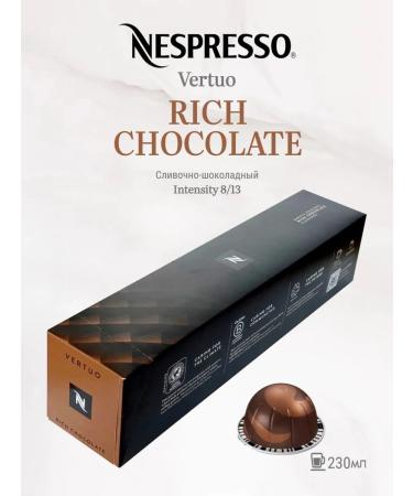 Nespresso Coffee in Vertuo capsules - Rich Chocolate 10 capsules
