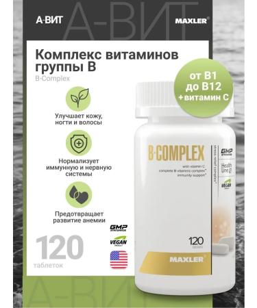 maxler B vitamins for the nervous system B Complex 120 capsules