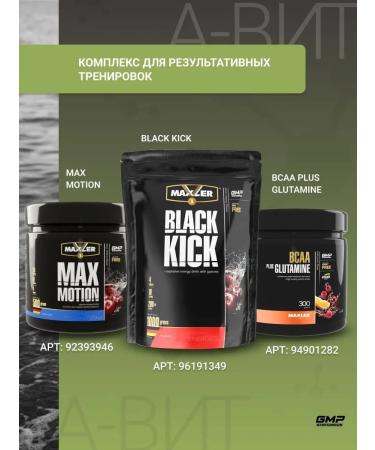 maxler B vitamins for the nervous system B Complex 120 capsules - Buy Online on GoSupps.com