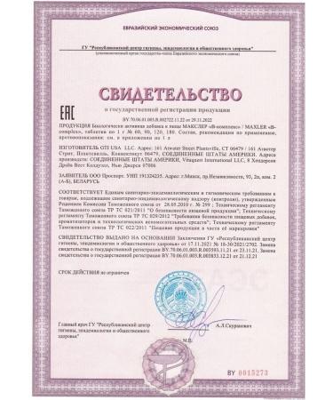 maxler B vitamins for the nervous system B Complex 120 capsules - Buy Online on GoSupps.com