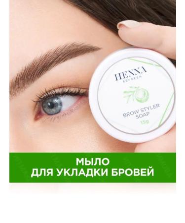 Henna Refresh Transparent lover soap