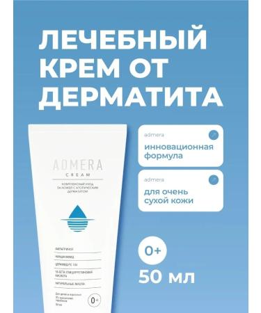 Cream from atopic dermatitis Admera 0+ 50 ml