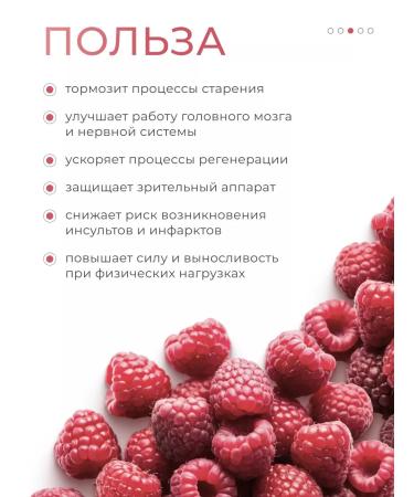 Nutriheal Astaxantin Bad Astaxanthin antioxidant against aging - Buy Online on GoSupps.com