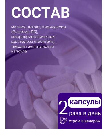 SHlife Magnesium Citrate 400mg + B6 for women and men - Buy Online on GoSupps.com