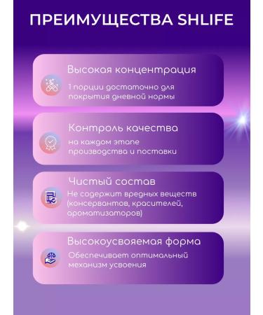 SHlife Magnesium Citrate 400mg + B6 for women and men - Buy Online on GoSupps.com