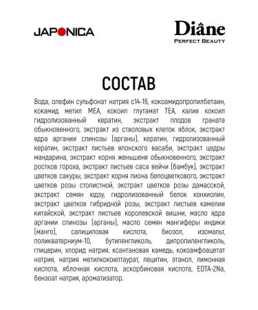 MOIST DIANE Keratin -strengthening keratin against falling out - Buy Online on GoSupps.com