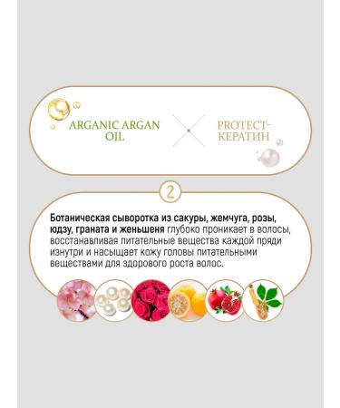 MOIST DIANE Ceratin balm against hair loss - Buy Online on GoSupps.com