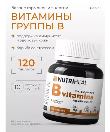 Nutriheal B vitamins in the complex