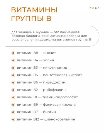 Nutriheal B vitamins in the complex - Buy Online on GoSupps.com