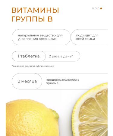 Nutriheal B vitamins in the complex - Buy Online on GoSupps.com