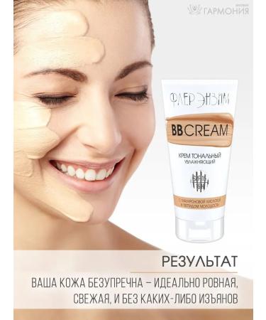 Fleur Enzyme BB cream tonal moisturizing (SPF 15) beige tone 02 - Buy Online on GoSupps.com