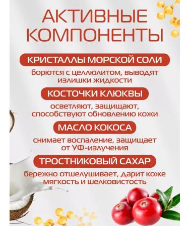 NEXPROF Body Body Body Body Berry Shine Scrub 250 ml - Buy Online on GoSupps.com