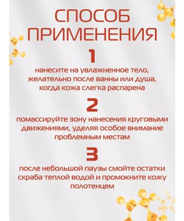 NEXPROF Body Body Body Body Berry Shine Scrub 250 ml - Buy Online on GoSupps.com