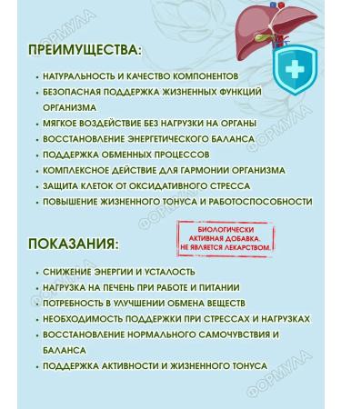 WTF Lecerate hepatoprotector 30 kapaps.x3up - Buy Online on GoSupps.com