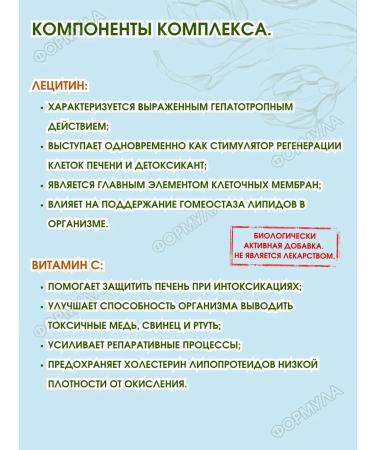 WTF Lecerate hepatoprotector 30 kapaps.x3up - Buy Online on GoSupps.com