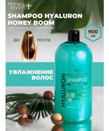 HONEY BOOM Moisturizing hair shampoo Professional 900 - Buy Online on GoSupps.com