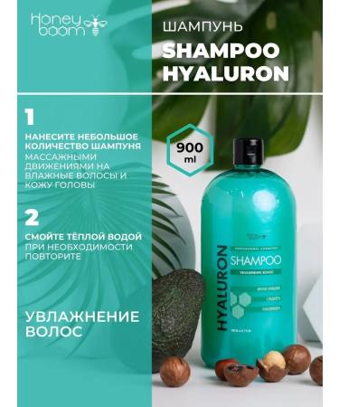 HONEY BOOM Moisturizing hair shampoo Professional 900 - Buy Online on GoSupps.com