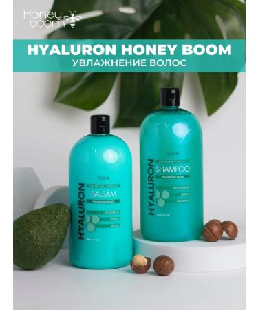 HONEY BOOM Moisturizing hair shampoo Professional 900 - Buy Online on GoSupps.com