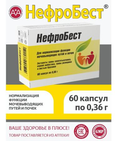 NefroBest Nephobes for urinary tract and kidneys 60 capsules