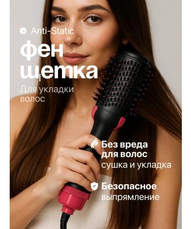 Hair dryer styling brush Hair straightener brush