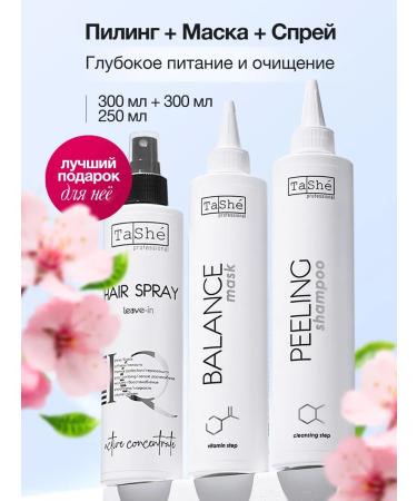 Tashe Set of scalp spray and mask