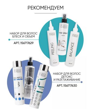 Tashe Set of scalp spray and mask - Buy Online on GoSupps.com