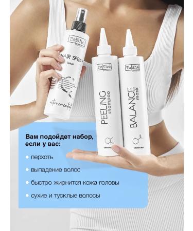 Tashe Set of scalp spray and mask - Buy Online on GoSupps.com