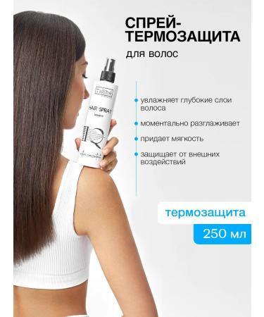 Tashe Set of scalp spray and mask - Buy Online on GoSupps.com